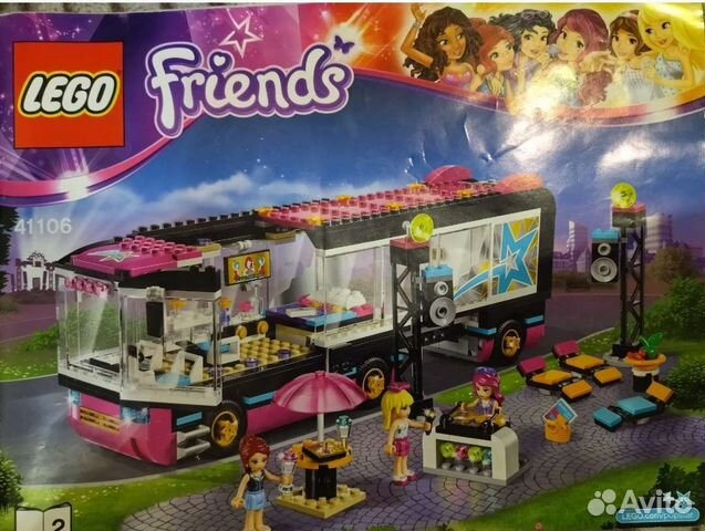 Конструктор lego Friends