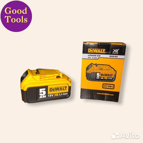 Аккумулятор dewalt 18v 5ah