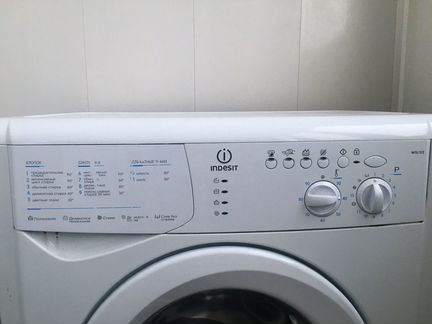 Стиральная машинка indesit на запчасти