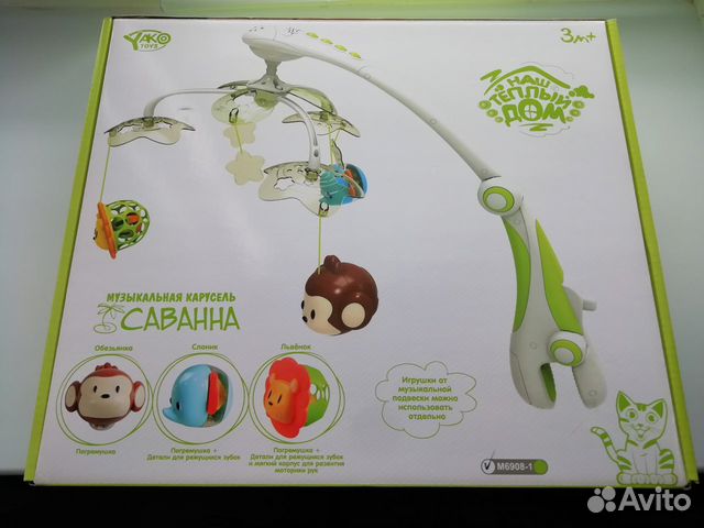 Мобиль на детскую кроватку