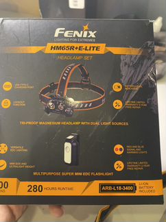 Налобный фонарь Fenix HM65R + E-lite