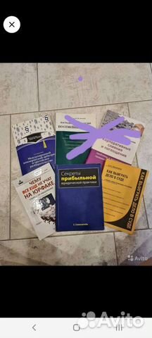 Книги по юриспруденции