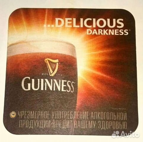 Бирдекели, бирматы,картонные подставки для бокалов