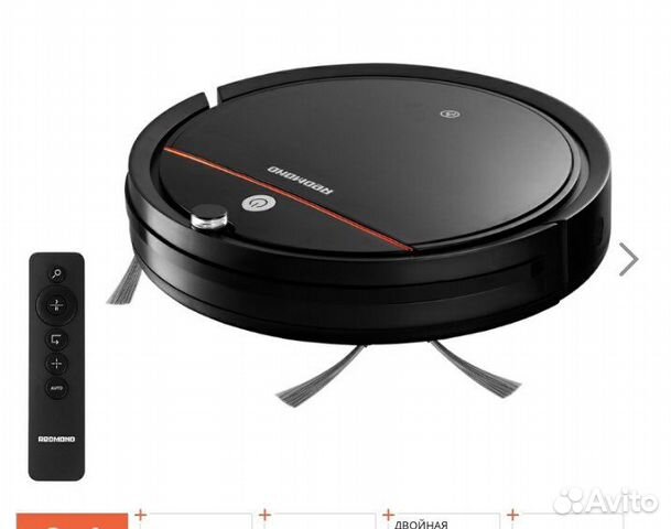 Робот пылесос