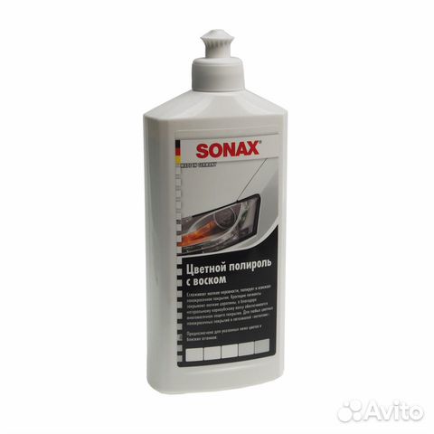 Sonax полироль для фар