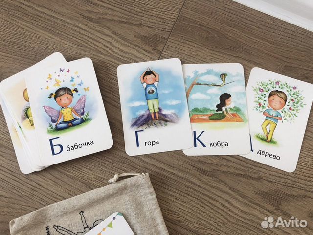 Карточки Йога Азбука в мешочке купить в Москве | Личные вещи | Авито