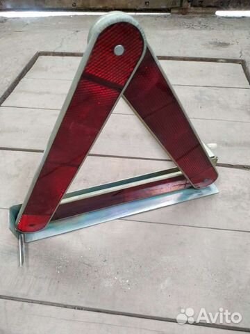 Знак аварийной остановки СССР