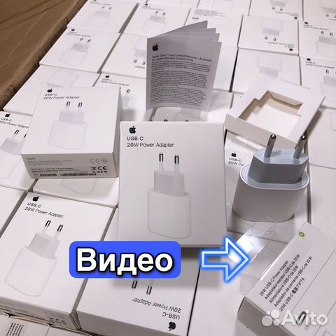 Блок питания 20W оптом Type-C USB-C кабель