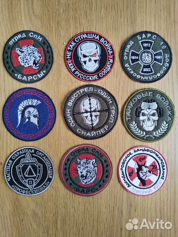 Нашивки шевроны на заказ