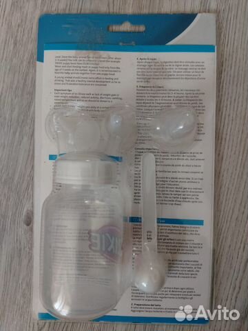 Бутылочки для кормления котят и щенков