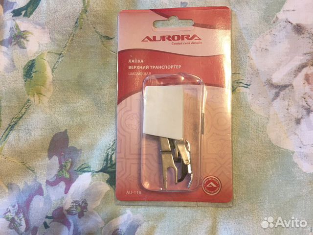 Лапка шагающая Aurora для швейной машины