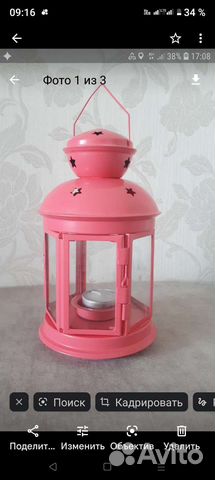 Фонарь икея
