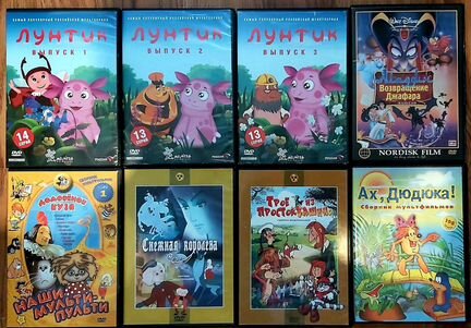 Детские мультфильмы DVD