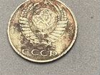 Продам монеты СССР для коллекционеров объявление продам