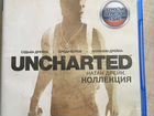 Uncharted: Натан Дрейк. Коллекция PS4