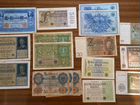Банкноты Германии,Империя,Веймар,3 рейх