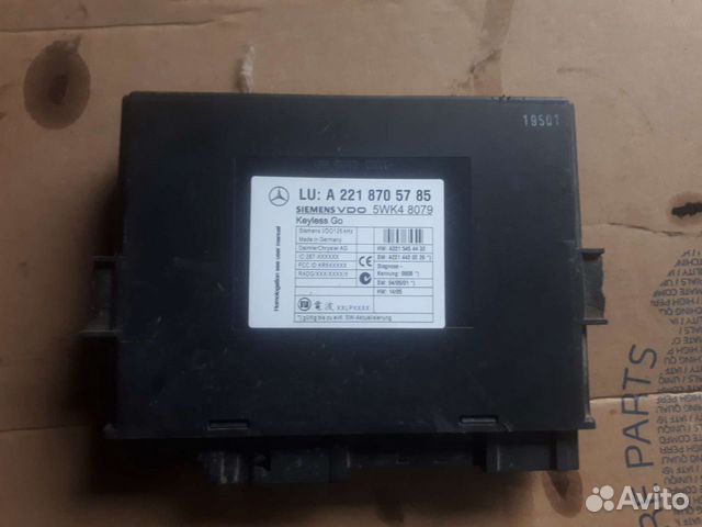 Блок управления keyless GO Mercedes w221