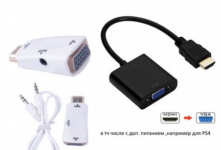 Адаптер монитор VGA- hdmi комп или приставка