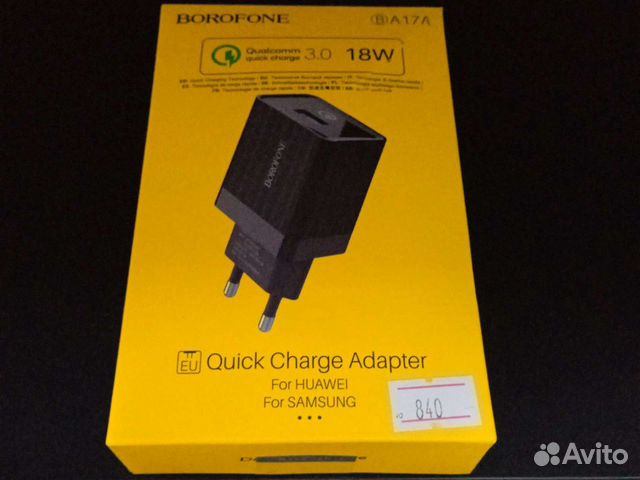 Блок питания borofone BA17A