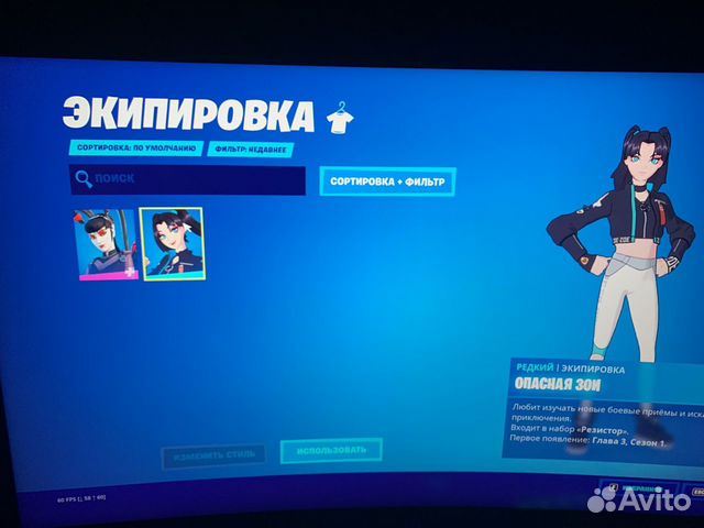 Сколько раз можно купить стартер пак в fortnite