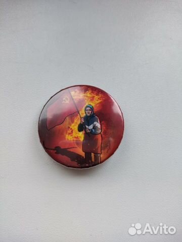 Новый значок Бабушка с флагом