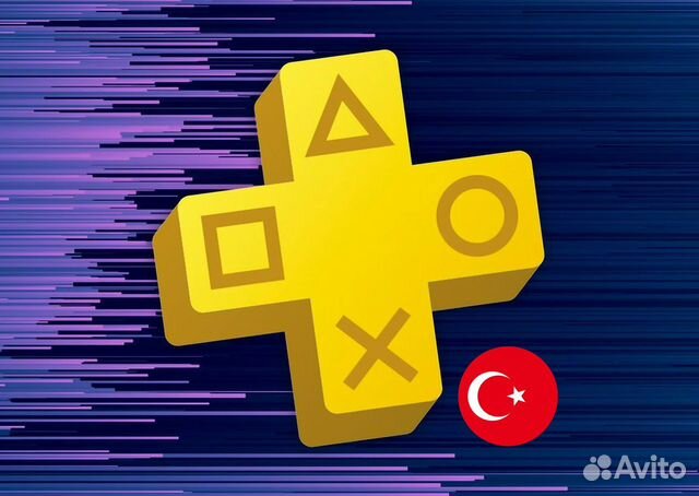 PS Plus 12 Месяцев