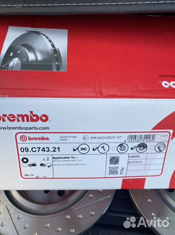 Тормозные диски brembo