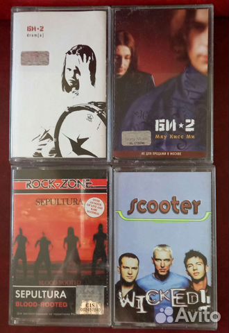 Аудиокассеты