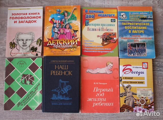 Сценарии детских праздников для школьников взрослы