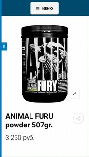 Предтрен Universal Nutrition Animal Fury 507 гр