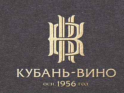 Ооо кубань вино. Кубань вино лого. Эмблема Кубань вино. Шато Тамань логотип. Кубань вино логотип новый.