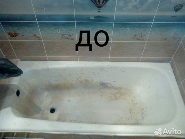 Реставрация ванн в самаре. Ванна Самара. Самара реставрация ванн ВК. Метро в ванну по Самаре.