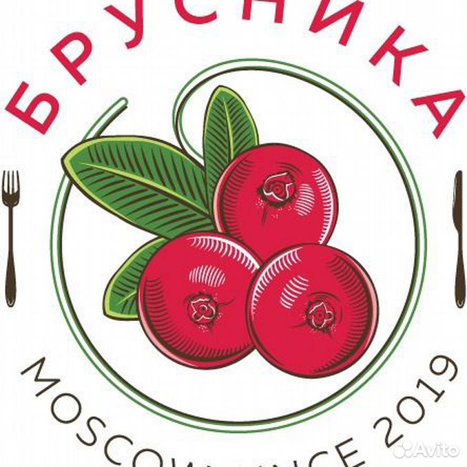 Брусника вакансии москва. ООО брусника. Брусника (компания). Брусника фирмы Global. ГК брусника вакансии.