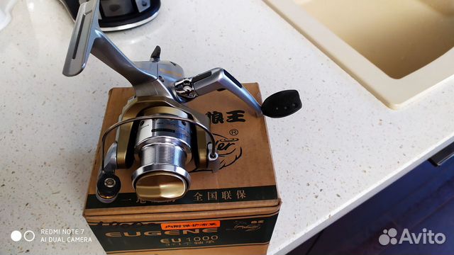 Рыболовная катушка