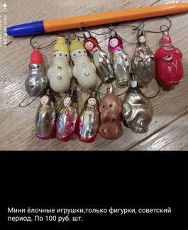 Игрушки СССР