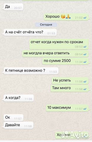 Помощь студентам репетиторство