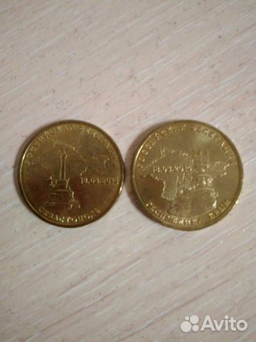 Монеты Севастополь и республика Крым