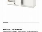 Столешница и кухонный шкаф IKEA кноксхульт объявление продам