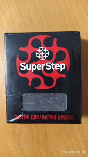 Ластик для нубука