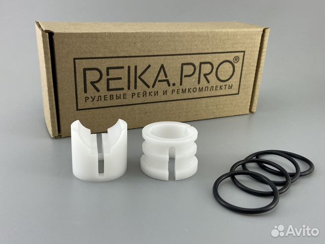 Premium Ремкомплект рулевой рейки Toyota Avensis