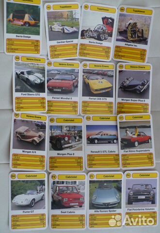 Карточки с моделями автомобилей 16 штук