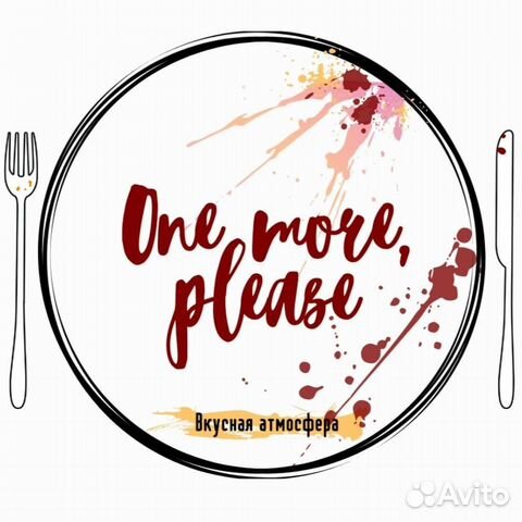 Официант бариста