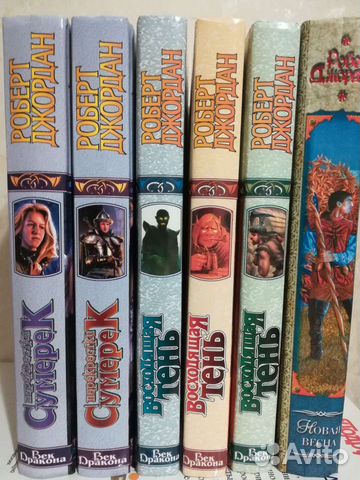 Книги фэнтези