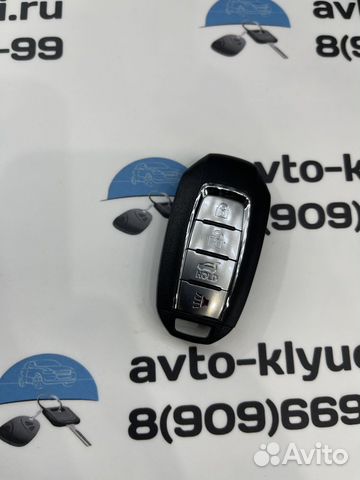 Ключ Inifiniti Q50 Q60 QX60 QX80 (Ключ Инфинити)