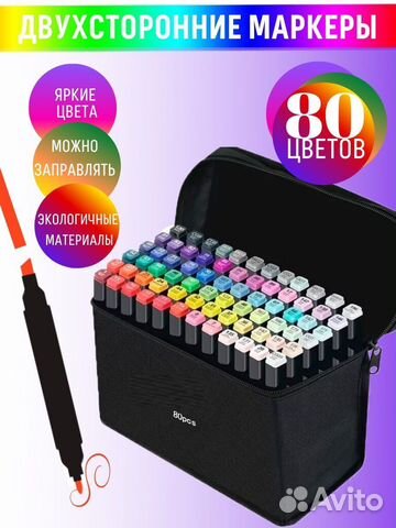 Набор маркеров на подставке + чехол