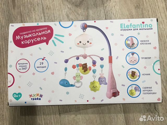 Мобиль на кроватку