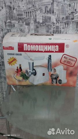 Электромясорубка