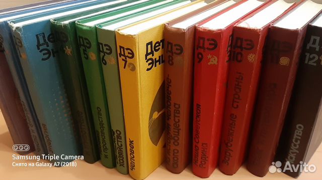 Детская энциклопедия