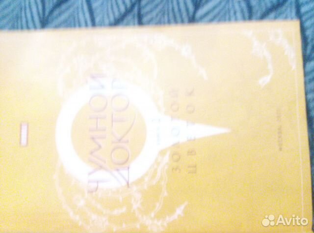 Комиксы из серии 