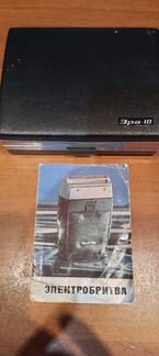 Электробритва Эра-10, СССР